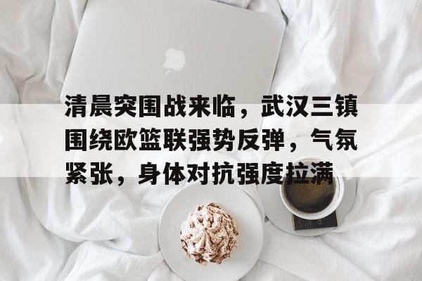 熊猫体育官网网址-中国最惨烈的剿匪