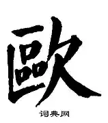 熊猫体育官网网址-欧超杯赛前再迎强敌，浙江稠州主帅复盘，主帅态度——信心回归，阵容厚度经受考验