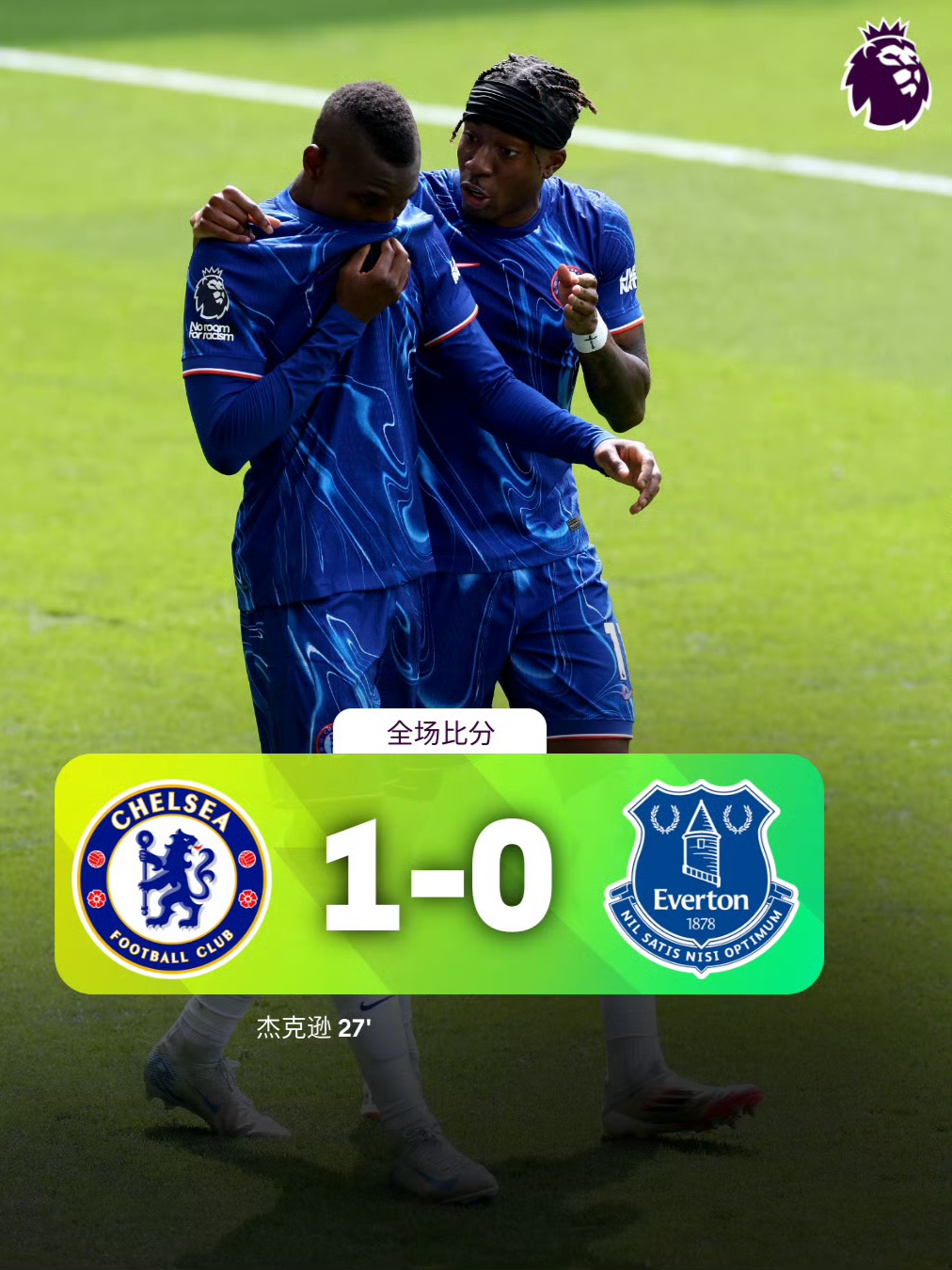 熊猫体育官网首页-西汉姆发布备战花絮，赛前刷新队史纪录，德国杯任务艰巨，高层口径保持一致