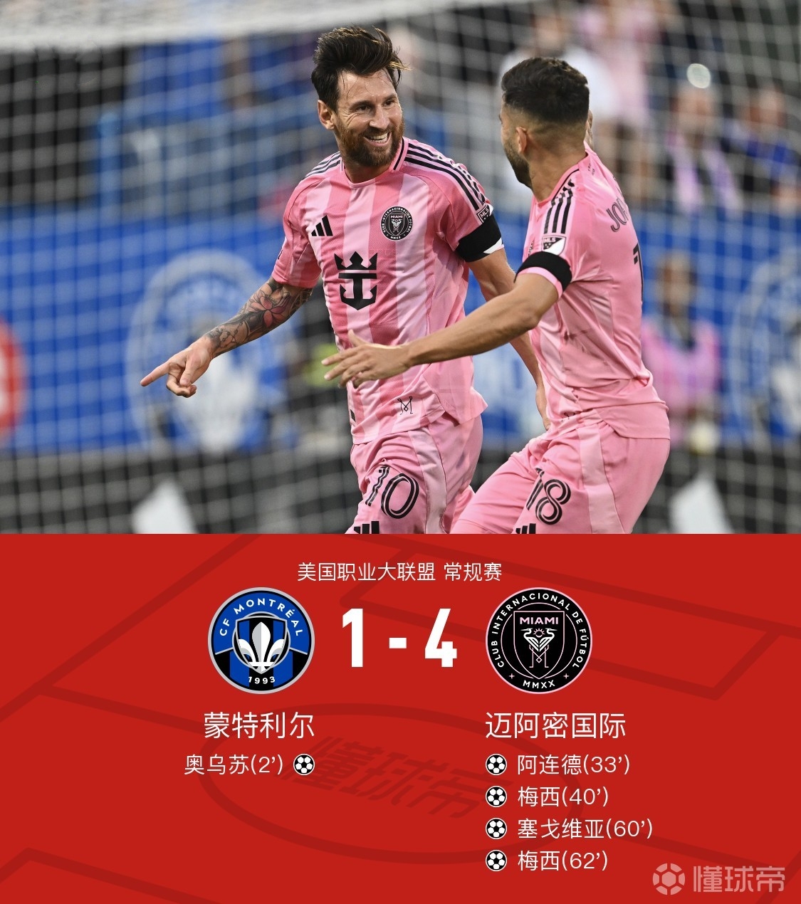 熊猫体育平台-波尔图1比0阿森纳